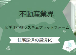 ビデオ生放送システムプラットフォーム+不動